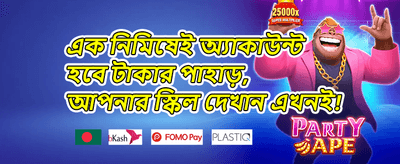 স্লট টুর্নামেন্ট পুরস্কার
