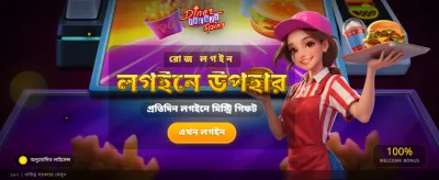 ১৩ দিনের ফ্রেঞ্জি স্পিনস